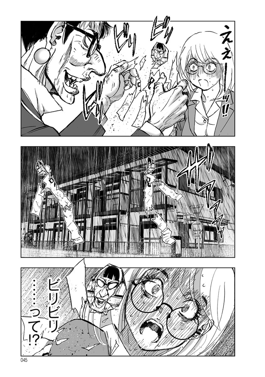 comic border・コミックボーダー【公式】 tweet media