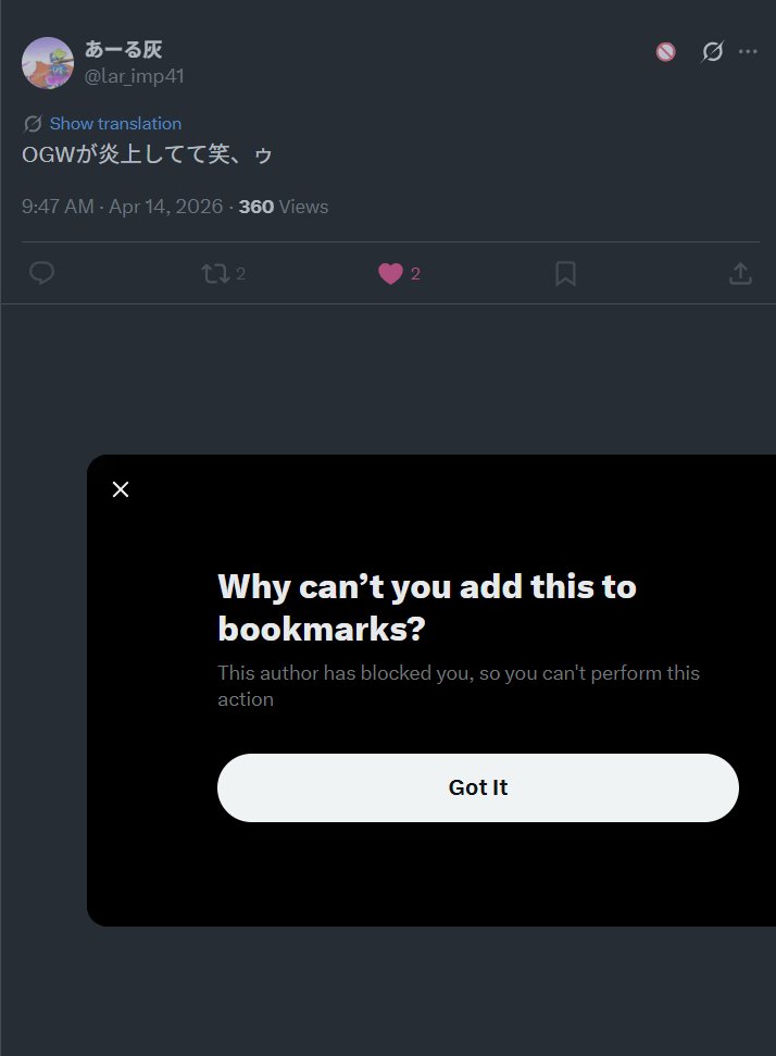 上級国民 tweet media