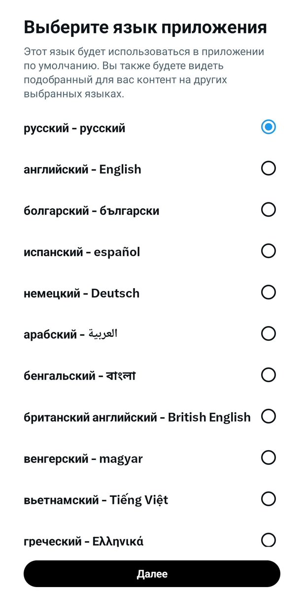 Он Вам Не Беляш tweet media