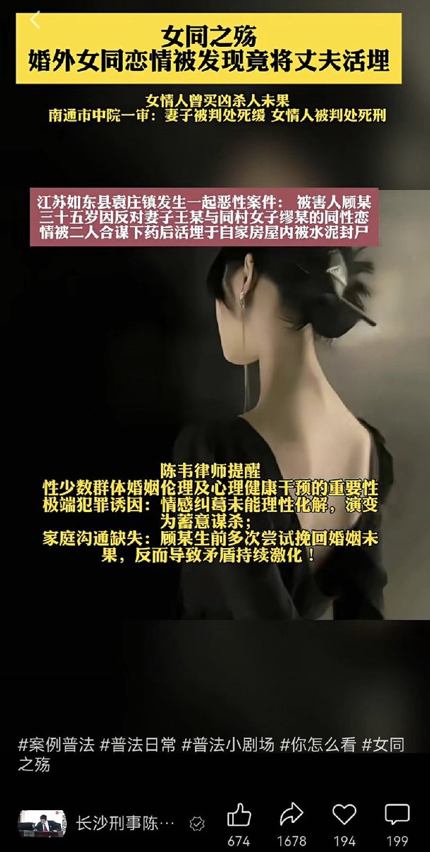 伊利丹 tweet media