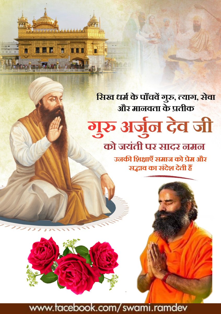 Anand Arya patanjali tweet media