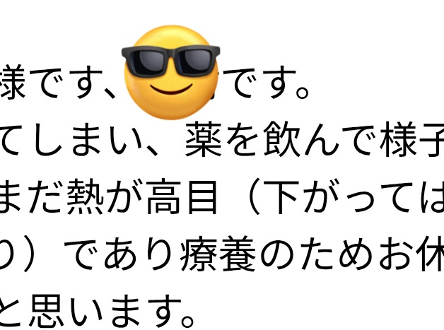 碧彩/hekisai@一般男性 tweet media