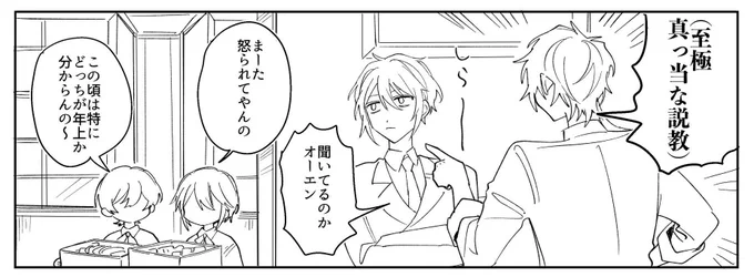 返信不要でメッセージくれた方ありがとうございました!今は描き下ろし描いてます 脱稿できるか危ういですがサンプル長めに出すのでぜひ見てもらえると嬉しいです🎶全然終わらない本当に怖い 