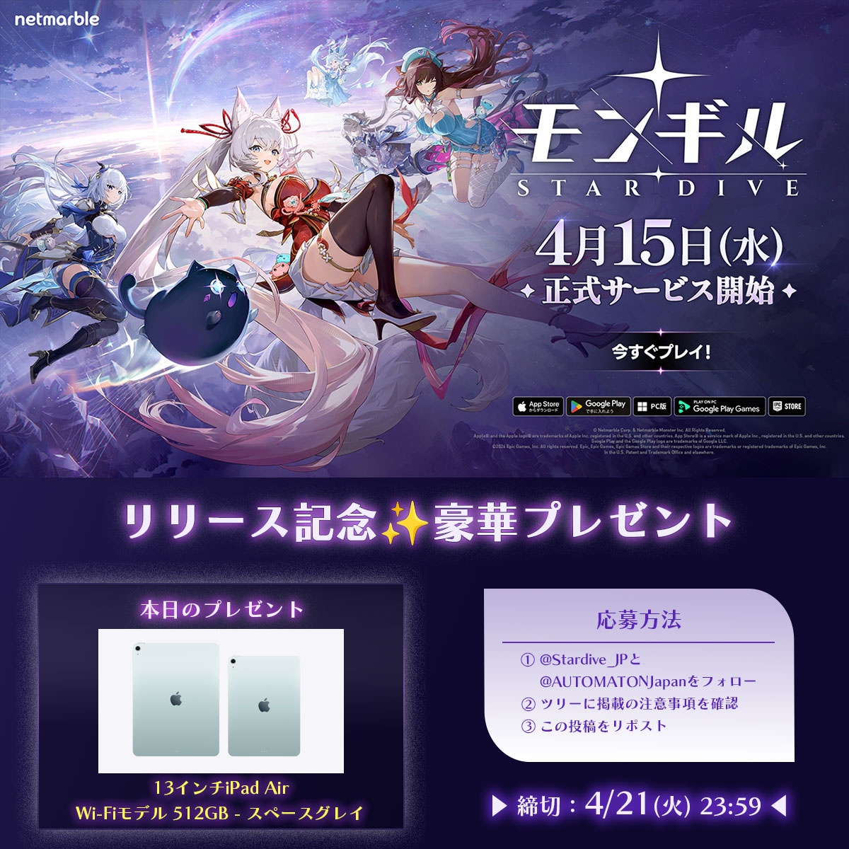 AUTOMATON（オートマトン） tweet media