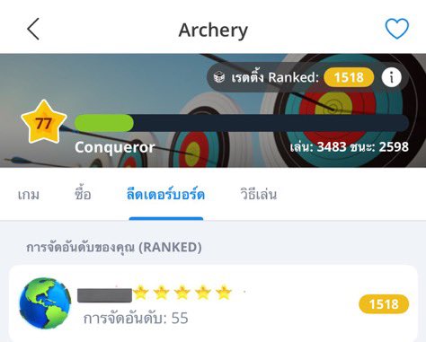 q0d3j's tweet photo. ʚ ׄ  รับลงแรงค์ Archery SS22  🏹 ✦

bronze 𓏔 silver  25 ฿
silver 𓏔 gold  40 ฿
ㄴ bronze 𓏔 gold 60 ฿ 🔥

𓇼 ต่ำกว่า 1200 หรือ มากกว่า 1500 ก็รับนะคะ
𓇼 หากแรงค์หายก่อนวันรีแรงค์สามารถกลับมารีคะแนนได้
♥︎ สามารถเดมมาสอบถามเพิ่มเติมก่อนได้น้าคะ ・ ୨୧

#ปาทู https://t.co/La6krwbAUl