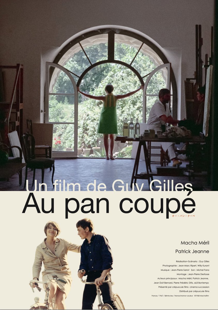 Gilles_films's tweet photo. 🟥🟥🟥
シアター・イメージフォーラム
上映時間決定

▶︎𝟰/𝟭𝟴（土）~𝟮𝟰（金）

𝟭𝟭:𝟭𝟱 『海辺の恋』　
𝟭𝟯:𝟬𝟬 『オー・パン・クペ』
𝟭𝟰:𝟭𝟱 『海辺』＊日替
日『オー』月『海』火『オー』水『海』木『オー』金『海』

𝟭𝟲:𝟱𝟬 『海辺』
𝟭𝟴:𝟯𝟬 『オー』

https://t.co/CZjbt2CDKr https://t.co/XZSpzAjUX6