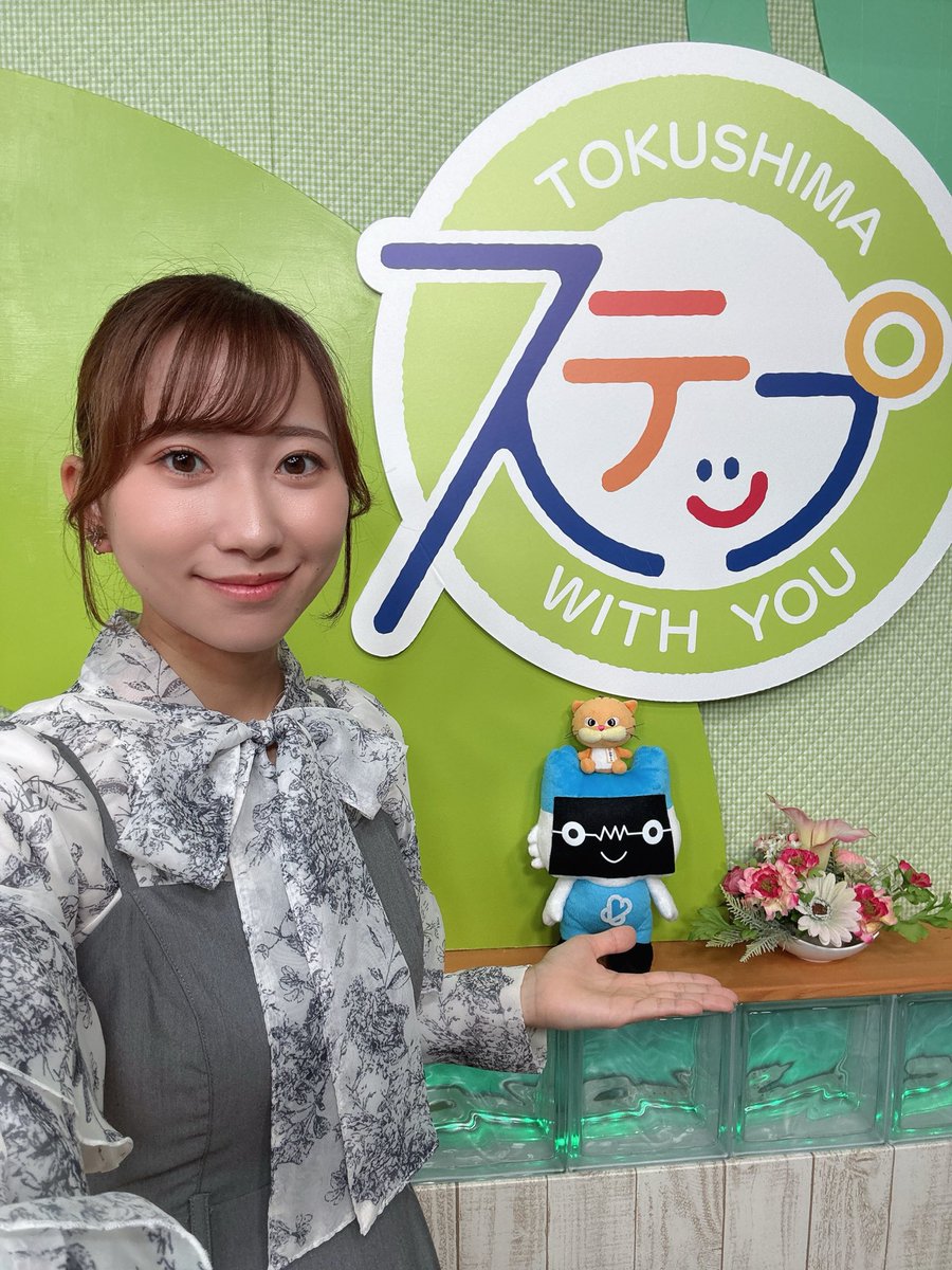 このあと12:00〜ステップ生放送です！
ぜひご覧ください📺✨