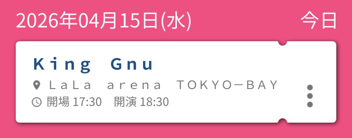 aya_kinggnu_'s tweet photo. B1ブロックアリーナで参戦します🔥
大体13:00くらいにはいる予定です‼️
最近浮上できていなかったですが、お会いできる方いたら、DMorコメント待ってます💖
 #KingGnuCENTRALTour2026 https://t.co/Jk2AoJfg7R