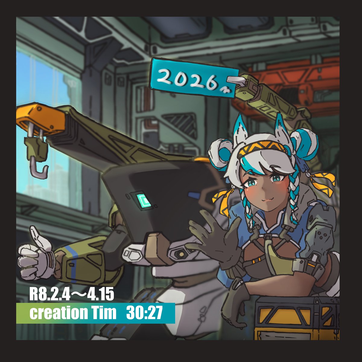 RENE(リネ) tweet media