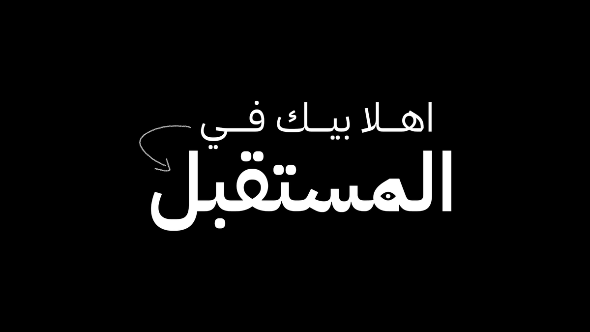 Nex1Generation's tweet image. WELCOME TO THE FUTURE ..😉⏳
#TimeToFlipTheScript | #NGStyle | #NextGen 🚀