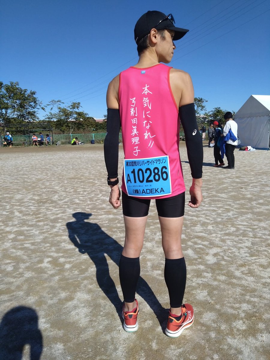 谷中満天ドーナツオーナー🪼 tweet media