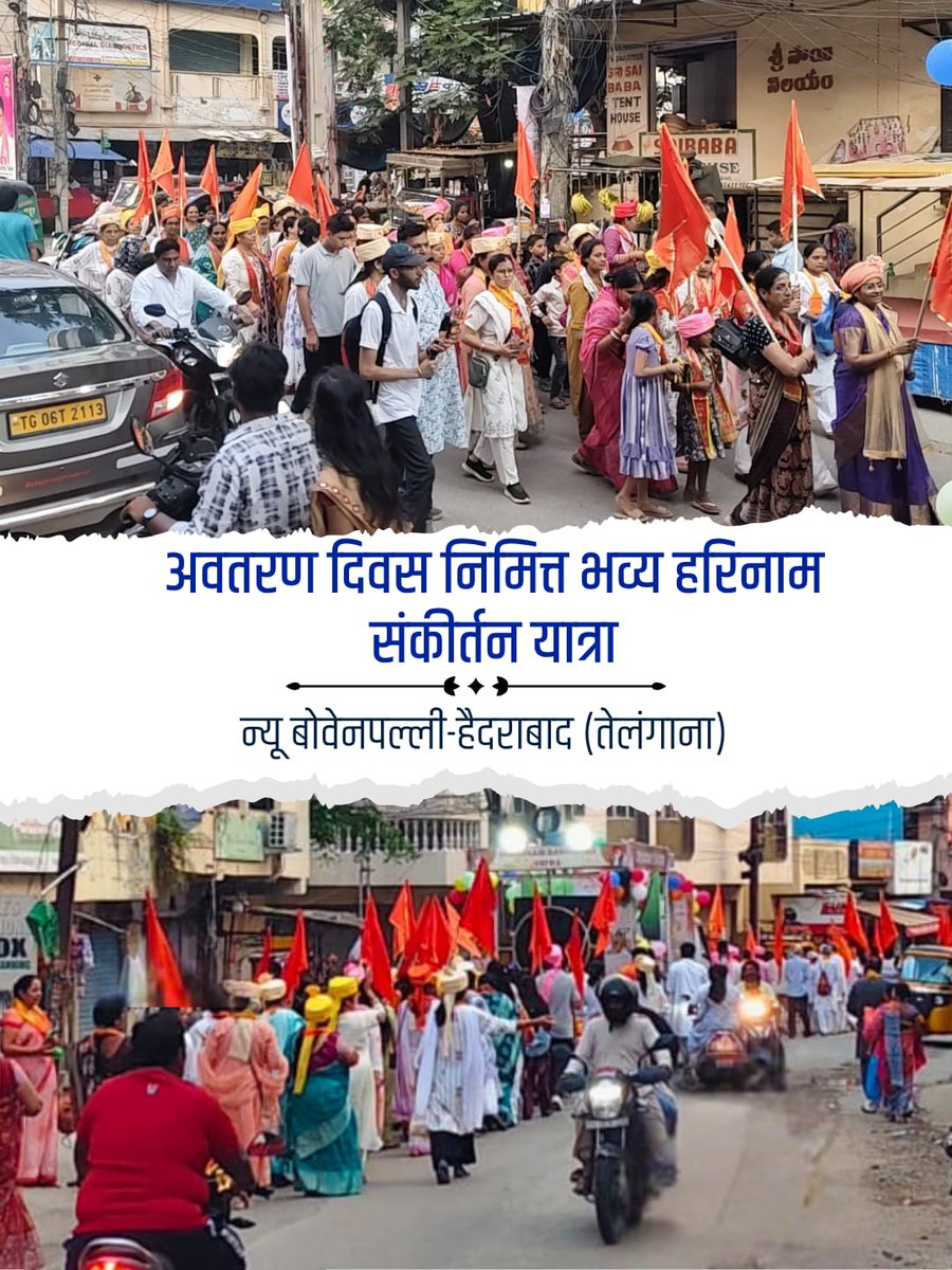 Sant Shri Asharamji Ashram Ahmedabad tweet media