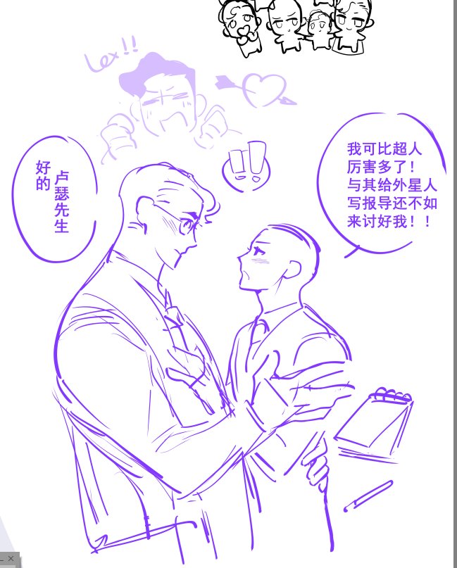 lwp1467184's tweet image. #Clex #superlex 我一直在想一莱两吃，想得口水直流