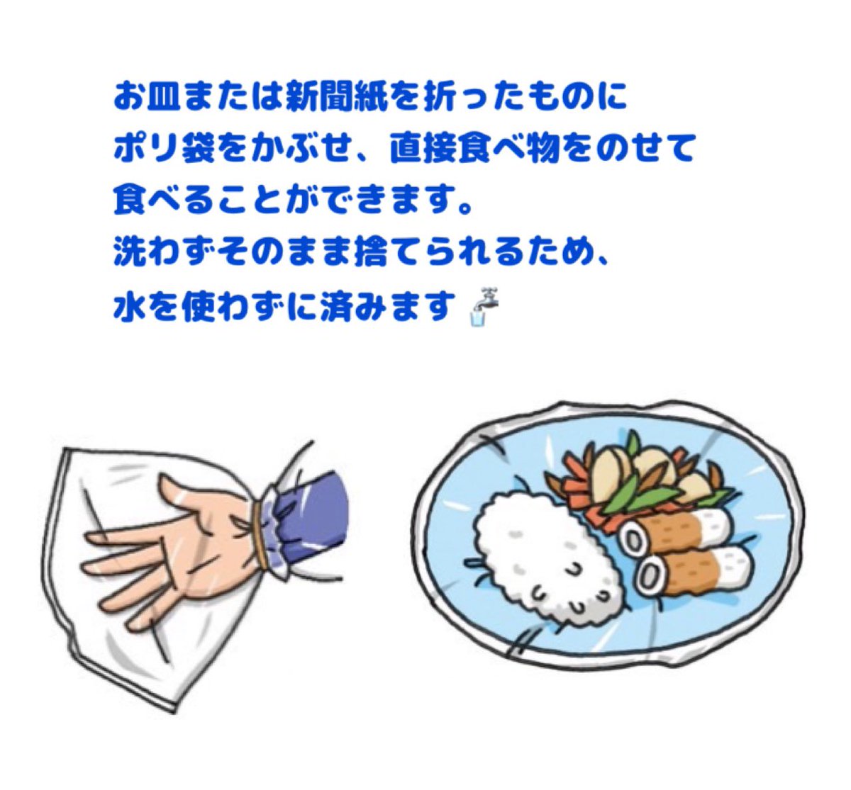 防災なら河本総合防災【公式】 tweet media