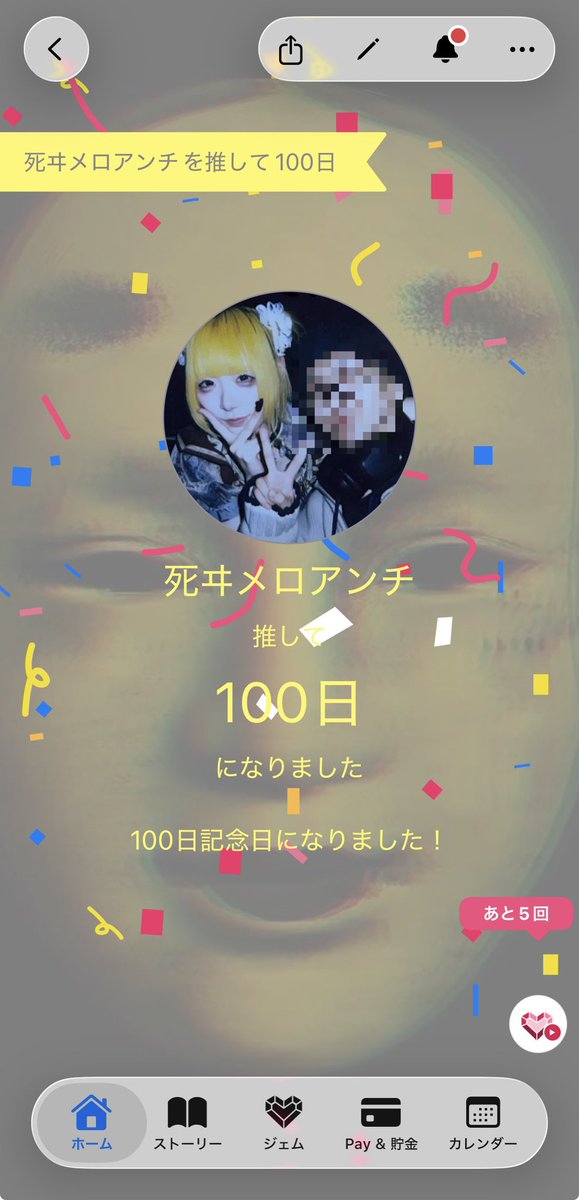 𝓢𝓸𝓽𝓪👾↝ tweet media