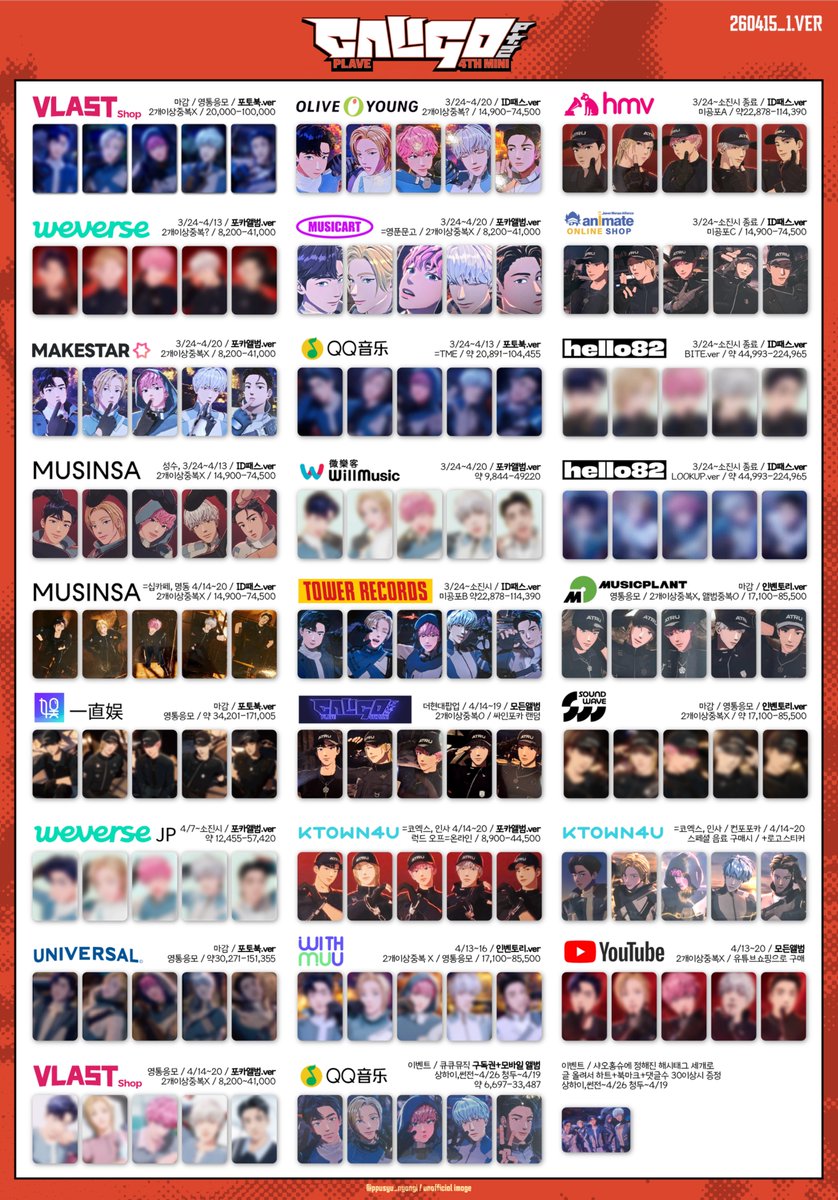 뿌냥/뿌슈냥이🐈‍⬛🌱 tweet media