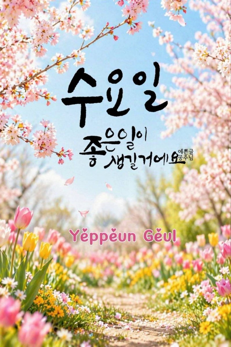 힐링유치원 tweet media