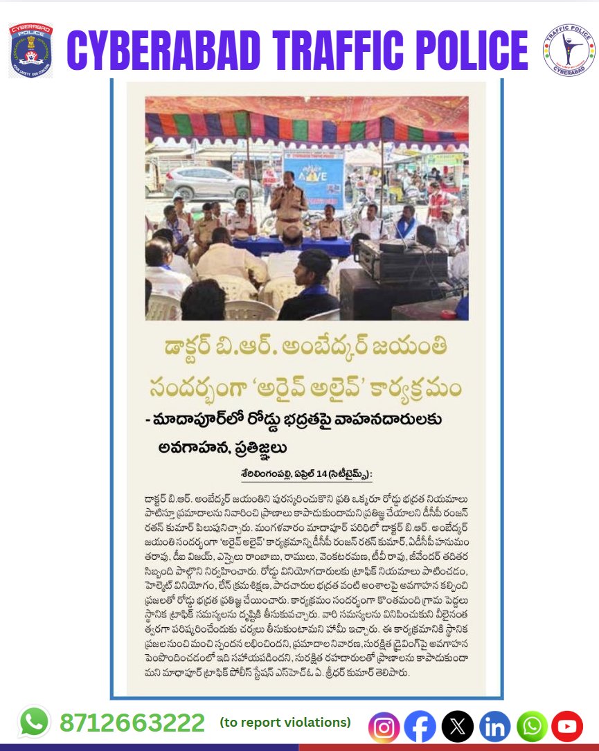 Cyberabad Traffic Police tweet media