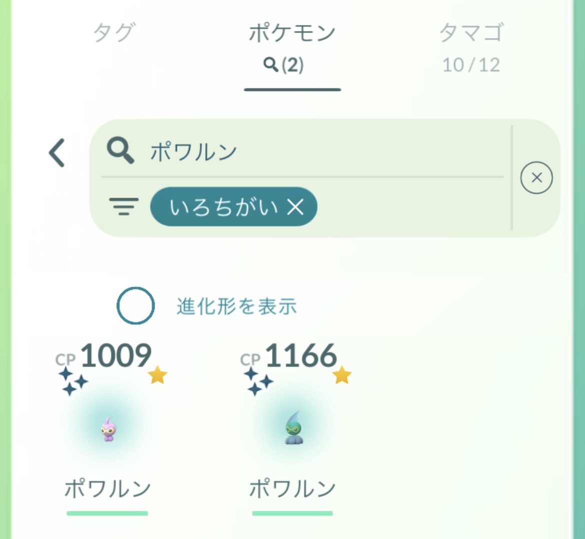 わい茶 tweet media