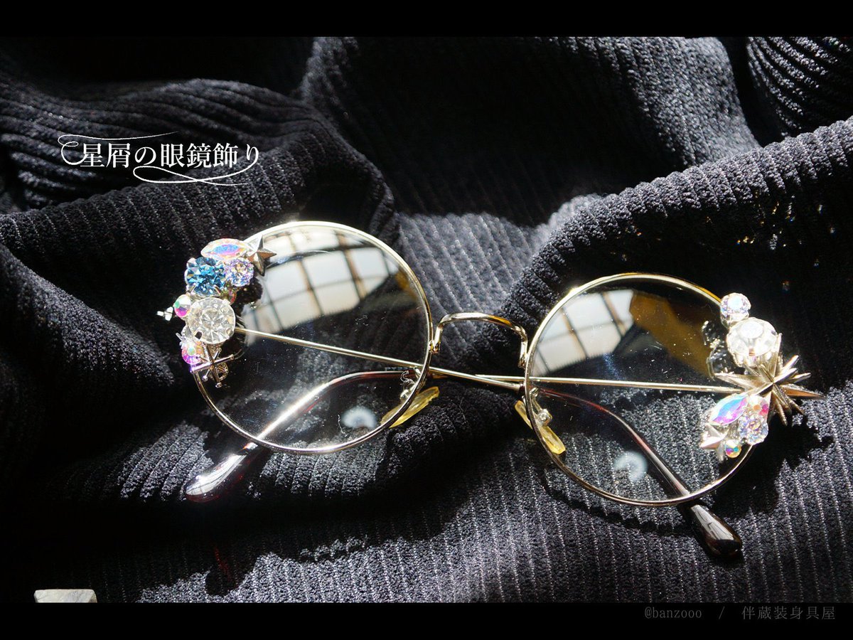 伴蔵装身具屋✧GLM4/5(日のみ)【I-01.02】 tweet media