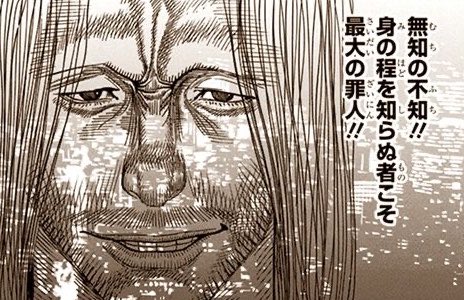 サイス tweet media