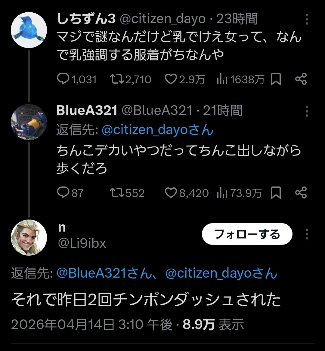 bikky___'s tweet photo. 涙でた https://t.co/pZYiuSMbUB