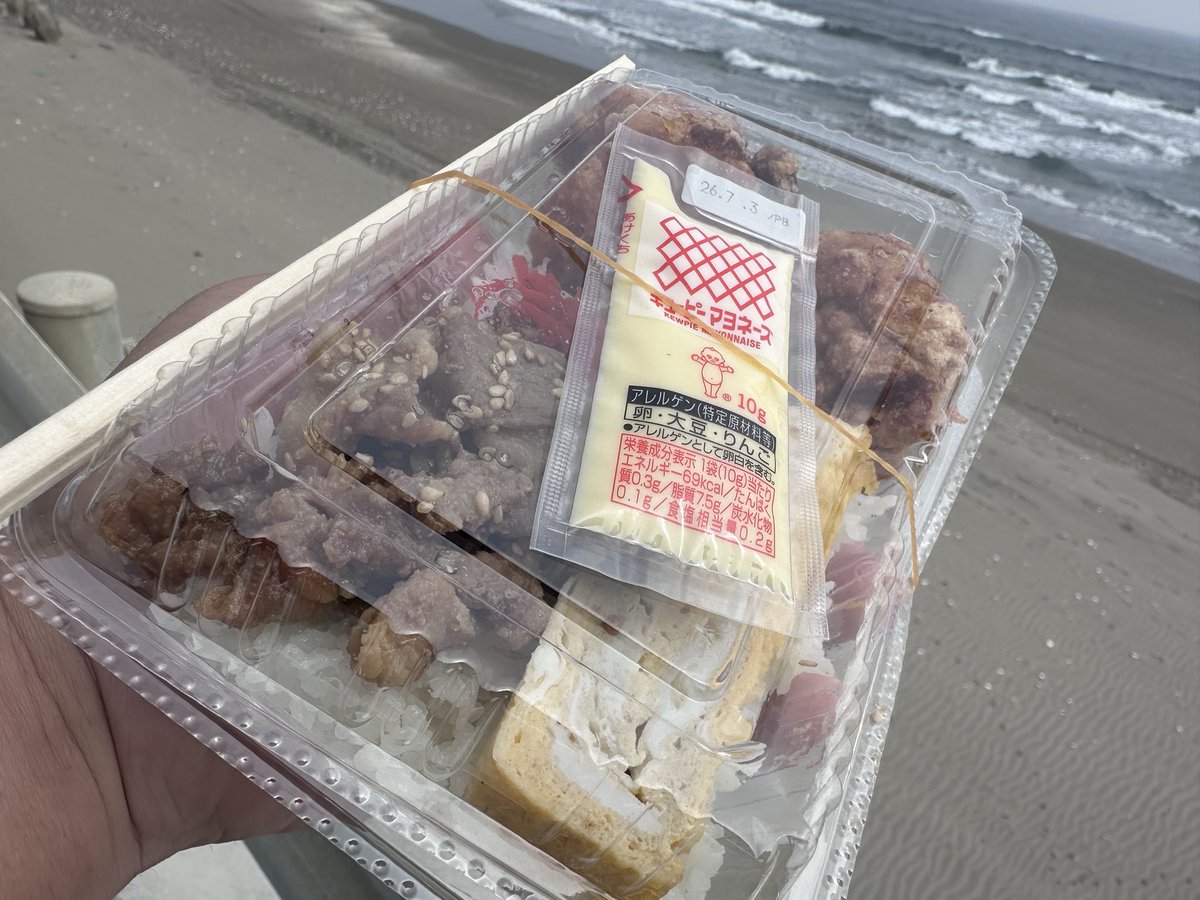 Turizanmai27's tweet image. Beach Walker 135MDに新色が登場‼️
詳細は後程😊
#DUO
#ビーチウォーカー135MD
#新色
#PR