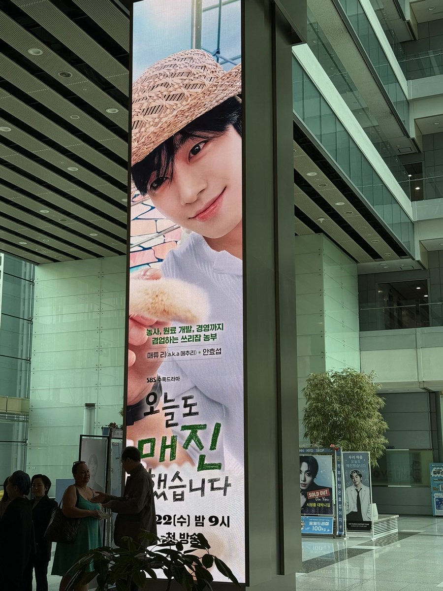 Paulnyangi_'s tweet image. 습스 건물 조심히 들어와서 전광판 안효섭 자만추 🩵