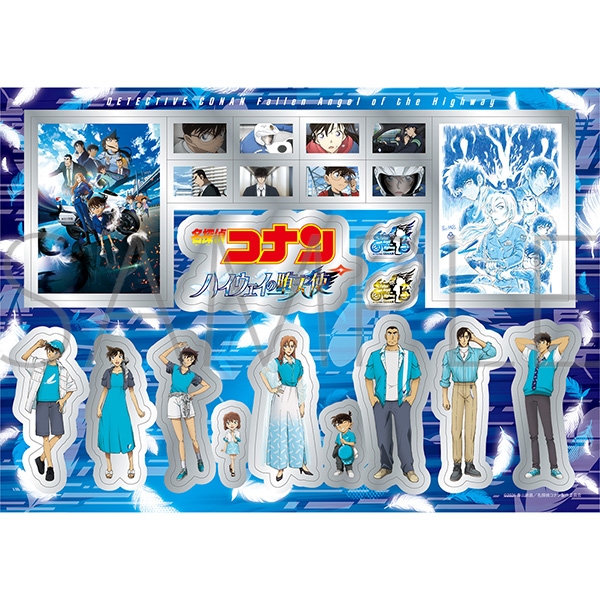アニメイト通販にて販売中！ 劇場版 名探偵コナン ハイウェイの堕天使