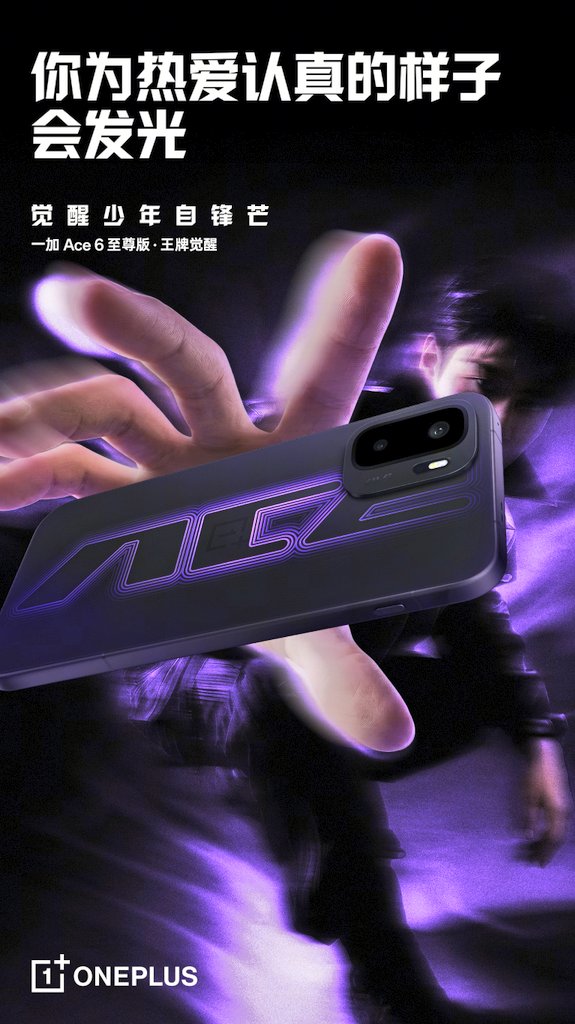 Abhishek Yadav tweet media