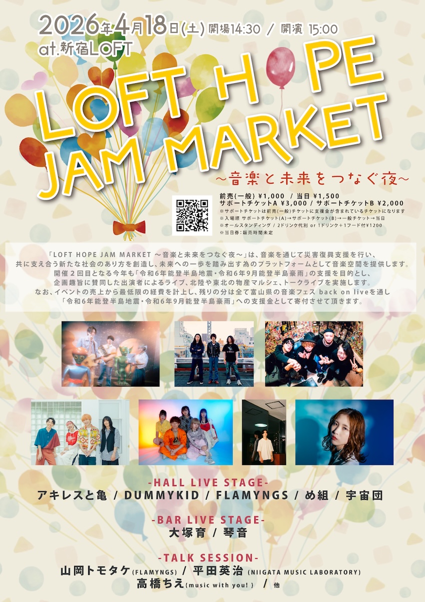 SHINJUKULOFT tweet media