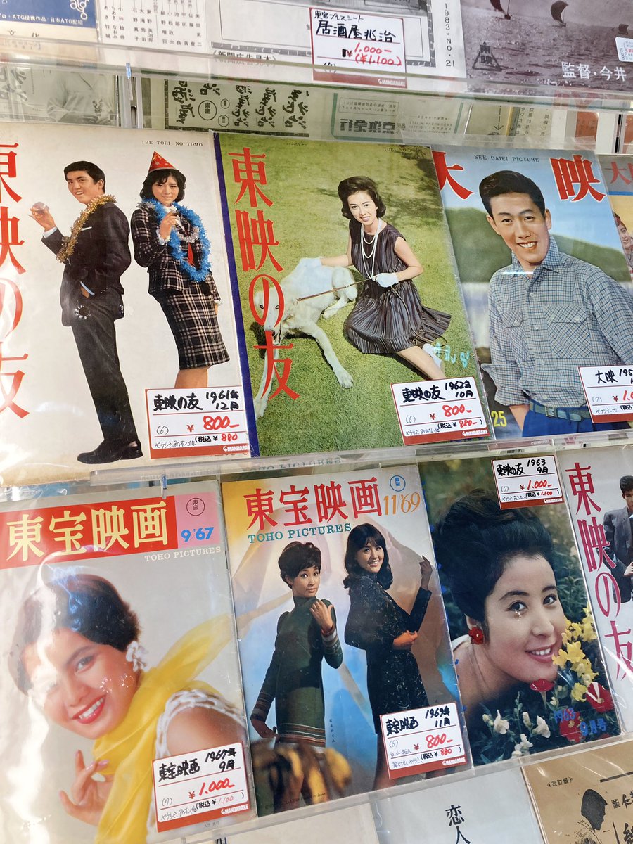 Mandarake en Español tweet media