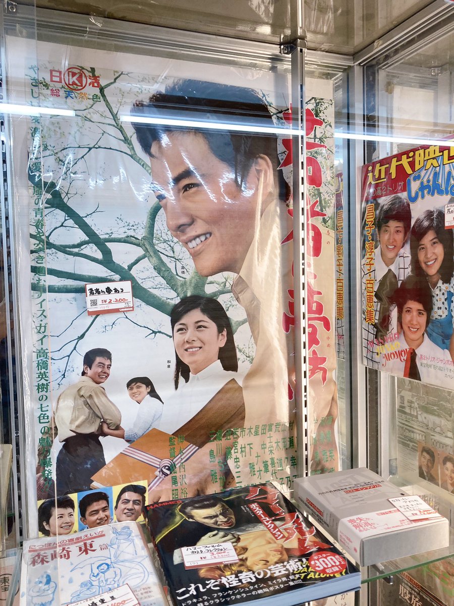 Mandarake en Español tweet media