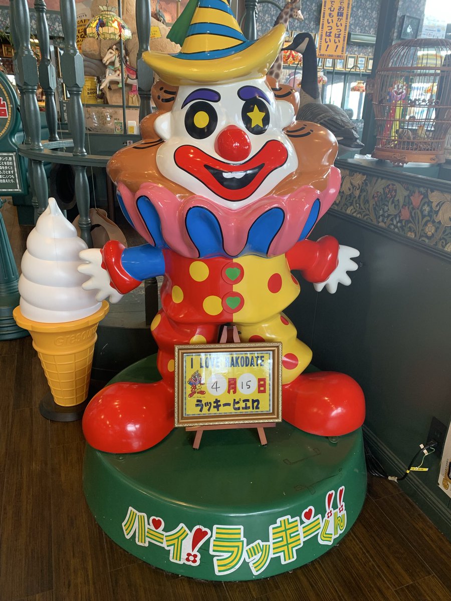 アキト tweet media