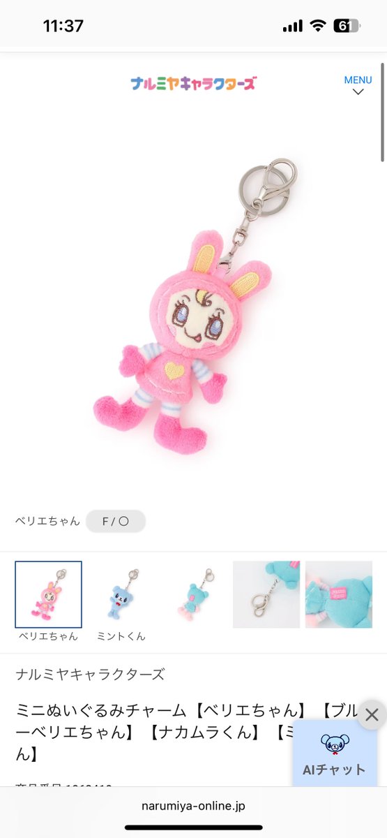 🐼 𝐇𝐚𝐩𝐩𝐲 𝓟𝓻𝓲𝓼𝓸𝓷 🎶 tweet media