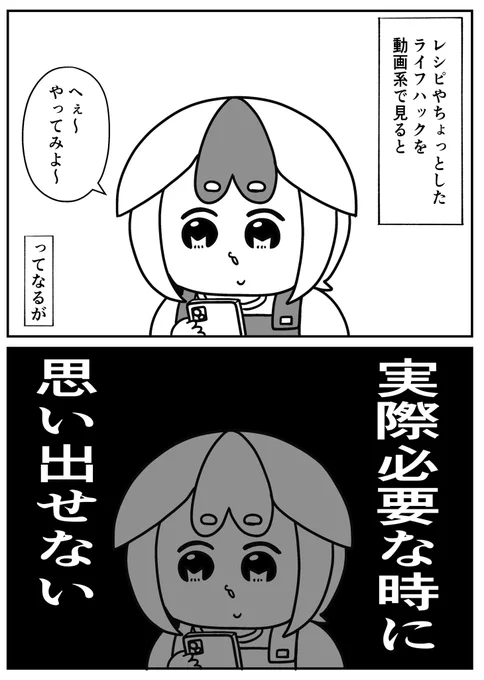 気付きとぉなかった 