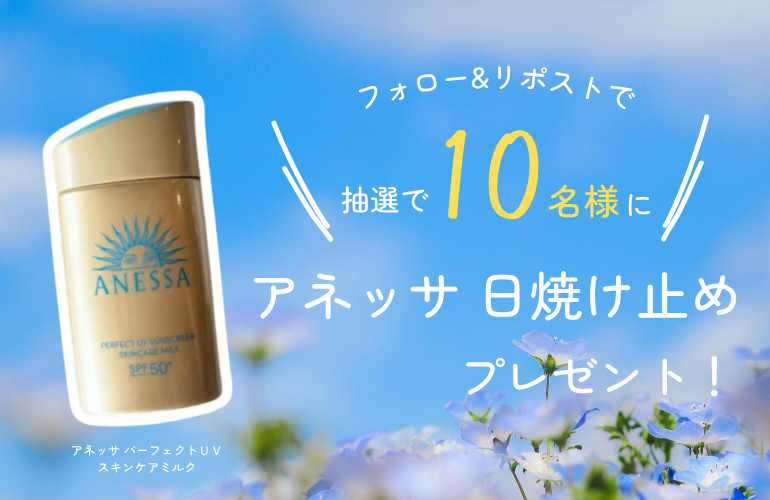 メゾンエイブル | ひとり暮らし応援サービス tweet media