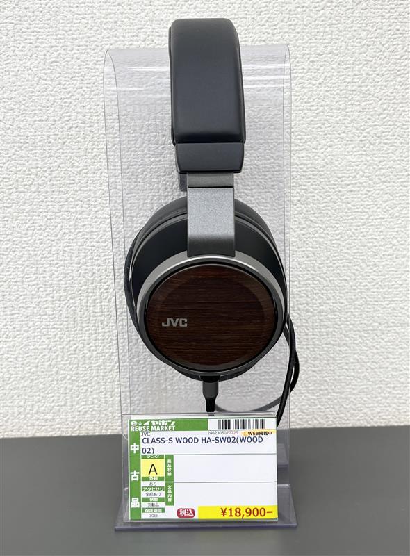 e_earphone_NPB's tweet image. 【♻️中古商品♻️情報📢】
“木”を用いて上質で自然な響きを再現

#JVC
『CLASS-S WOOD HA-SW02』
🏷️状態：Aランク
📦外箱：あり
⚙️付属品：完備
🛡️中古保証：30日
📍場所：eイヤ大阪日本橋本店 2階・中古フロア
ご試聴も可能です♪

♻️今日は中古の日♻️
・中古商品が 5％OFF✨＆ポイント3倍🎯