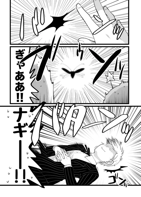 フラグ回収 