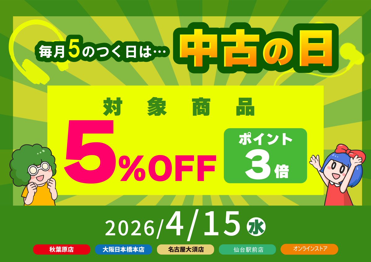 e_earphone_NPB's tweet image. 【♻️中古商品♻️情報📢】
“木”を用いて上質で自然な響きを再現

#JVC
『CLASS-S WOOD HA-SW02』
🏷️状態：Aランク
📦外箱：あり
⚙️付属品：完備
🛡️中古保証：30日
📍場所：eイヤ大阪日本橋本店 2階・中古フロア
ご試聴も可能です♪

♻️今日は中古の日♻️
・中古商品が 5％OFF✨＆ポイント3倍🎯