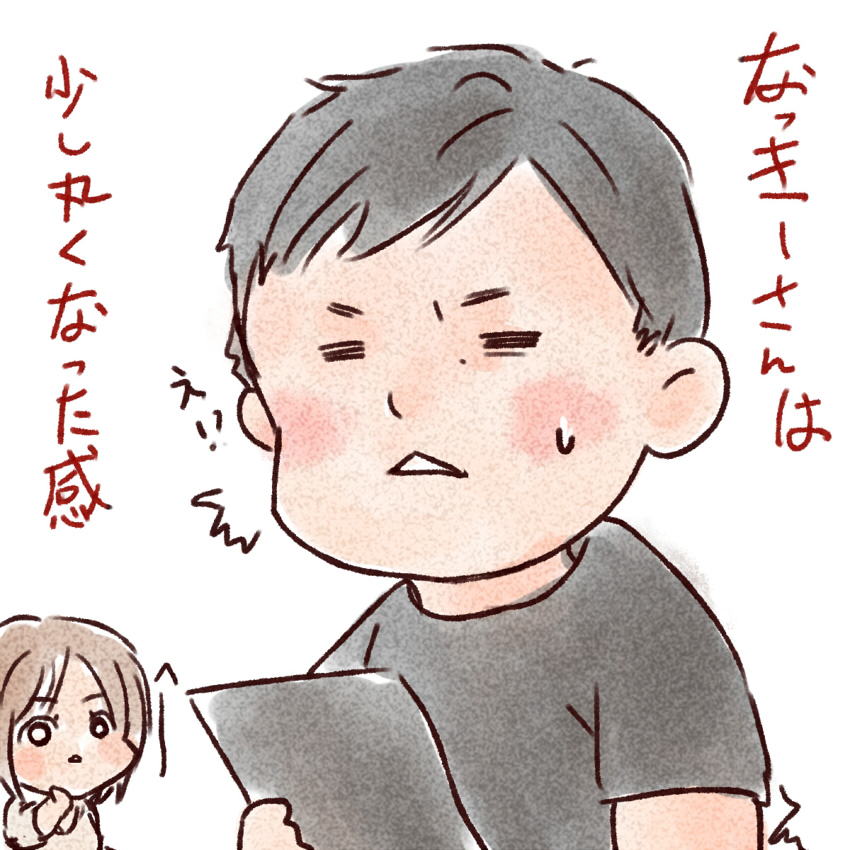 天龍 洸 tweet media