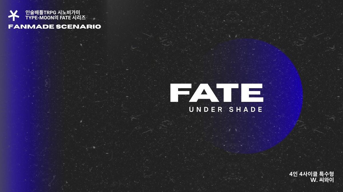 씨와이 tweet media