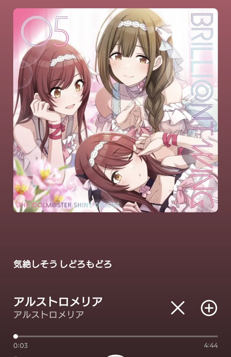 れすたみん tweet media