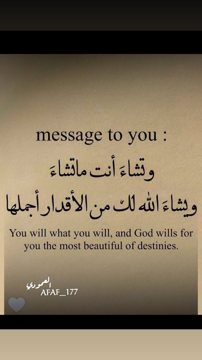 𝐀𝐅𝐀𝐅 آَلَعَمُودِيّ tweet media