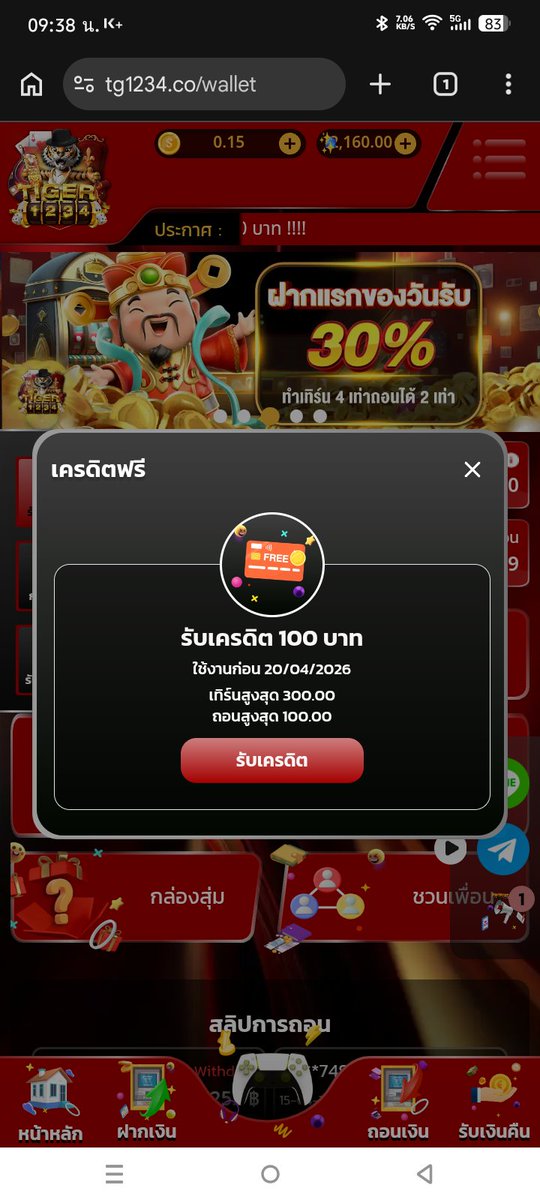 เครดิตฟรี By BANKS tweet media