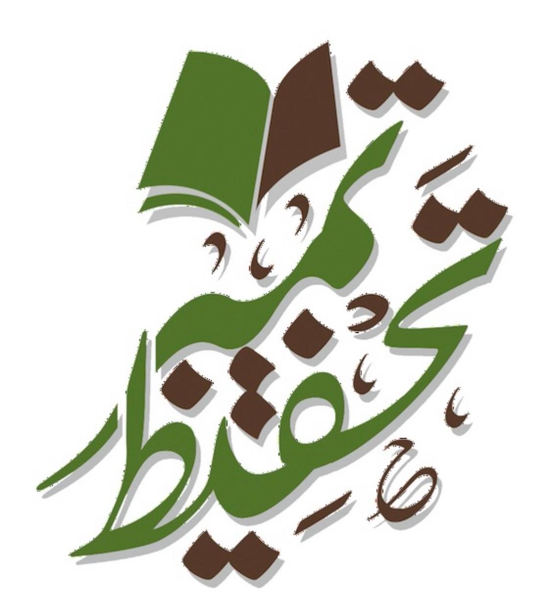 بناءً على ماورد من المركز الوطني للأرصاد
وحرصاً على سلامة أبنائنا وبناتنا

تعليق الدراسة عصر اليوم الأربعاء  ٢٨ /١٠ / ١٤٤٧هـ

في جميع الحلقات والدور النسائية ..

نسأل الله أن يغيث العباد والبلاد وينشر رحمته .
#تمير