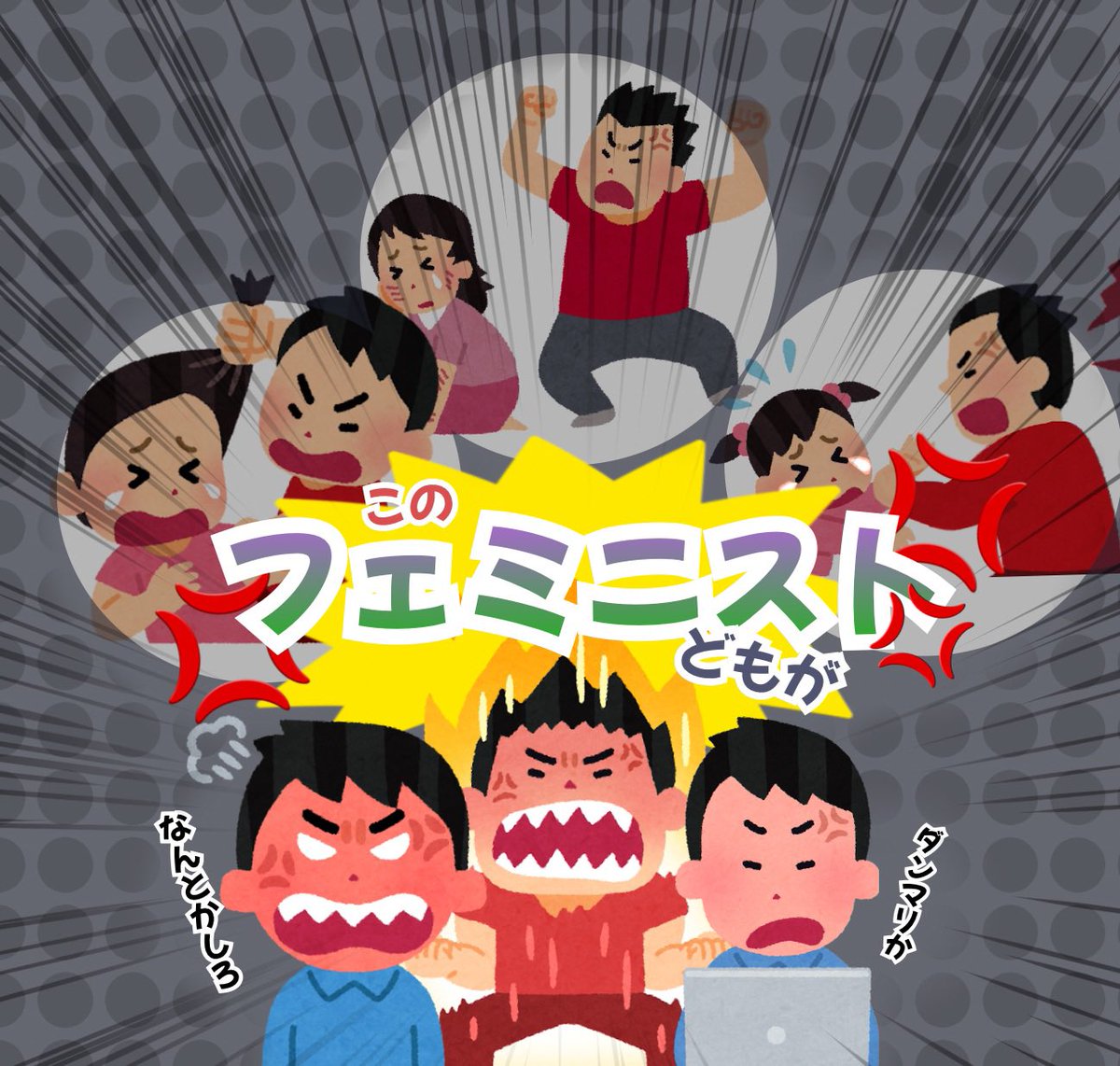 女たちのデータベース広場 tweet media