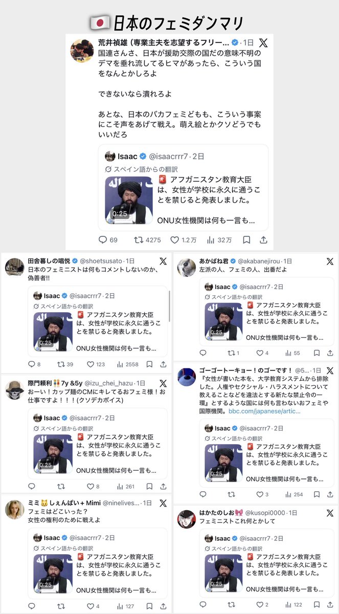 女たちのデータベース広場 tweet media