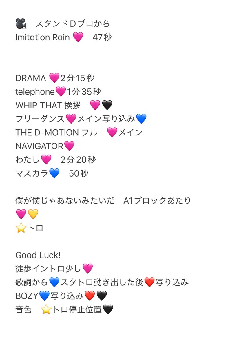 nkkt__101's tweet photo. 💎🎥 ㍄参る💎  ④/①② 🌉

🐿ﾄ
fan🈂️ ⭐ﾄﾛ

🐚🐦➜📮確言忍後dⓂ️まで 

💎❤️🩷💙💛🖤💚 https://t.co/SaxepzbWlp