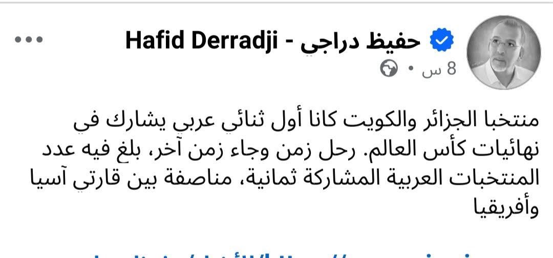 🇲🇦مغربية حرة 🇲🇦 tweet media